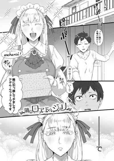 Naburare Orgasm Nhentai Hentai Doujinshi And Manga