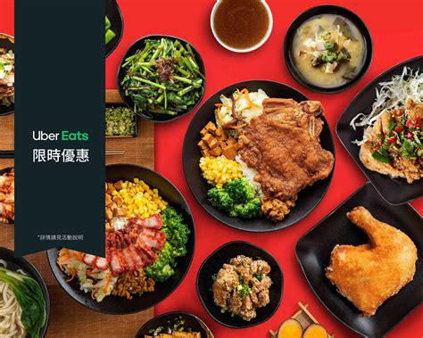 梁社漢排骨 台南國安店菜單與外送 台南 菜單與價格 Uber Eats