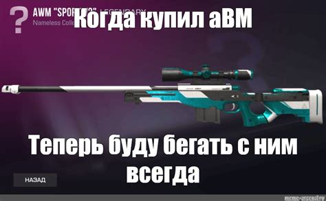 Авм бум стандофф 2 картинка - Фотоподборки 1