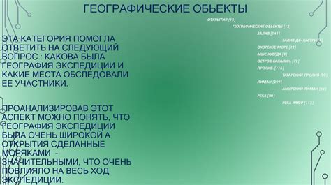 Подвиги Русских Морских офицеров на Крайнем востоке России ...