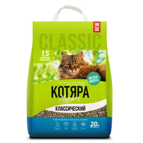 Котяра Наполнитель Комкующийся 8400г. - купить с доставкой по выгодным ...