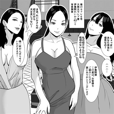 春ノ卍🔞 On Twitter Rt Smellslike19 鼻につくセレブ熟女を…w