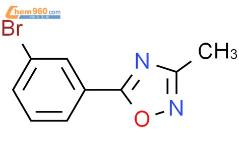 Oxadiazole Bromophenyl Methyl Cas