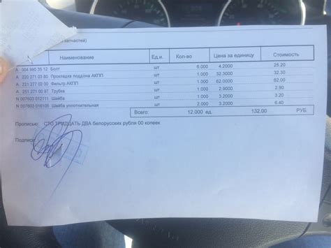 N007603012111 Кольцо употнительное блока цилиндров Mercedes | Запчасти ...