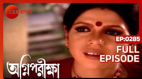 Agnipariksha Ep Full Episode Sonali Chowdhury Bhaswar