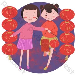 Tết Trung Thu Two Beautiful Lanterns PNG Images | PSD Free Download ...