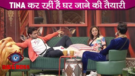 Bigg Boss 16 Live Tina Ko Laga Eviction Ka Dar Tina Kar Rahi Hai Gahr