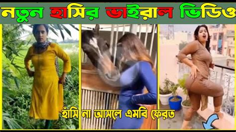 🤣অস্থির বাঙালি🤣part 70। দাদা আর কোনো দিন পাবলিক প্লেসে রিলস বানাবেনা