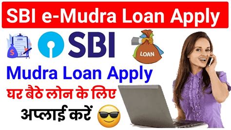 Sbi ई मुद्रा ऋण योजना 2024 Sbi E Mudra Loan Online Apply 2024 Best