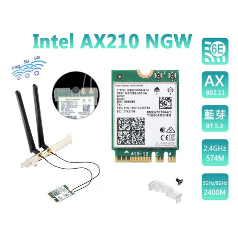 台灣出貨 Intel 全新原裝 9260ac、ax200、ax210、ax1675 無線網卡 M2介面 套裝 三年保 蝦皮購物