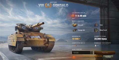 World Of Tanks Summer Auction Last Day Th Lot Mmowg Net