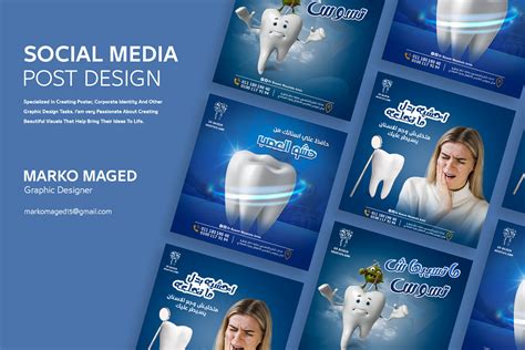 dental social media posts on Behance