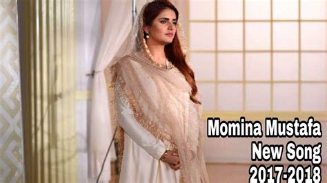 Ramzan Special Naat By Momina Mustehsan Maula Ya Salli Wa Sallim