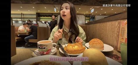 女星餐廳拍片「怒控店員罵髒話」 狠批：服務態度差 藝人動態 噓！星聞