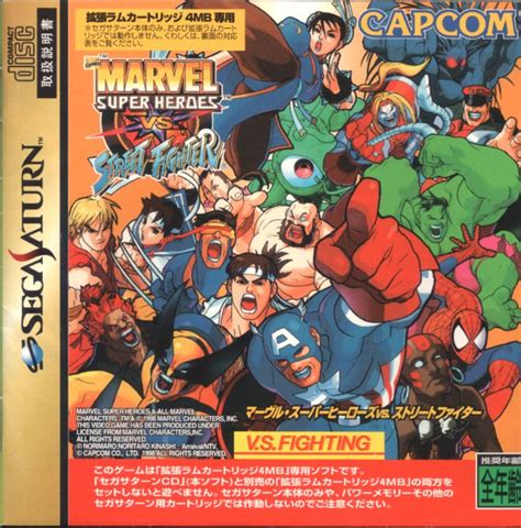 Marvel Super Heroes vs. Street Fighter (1997) - MobyGames