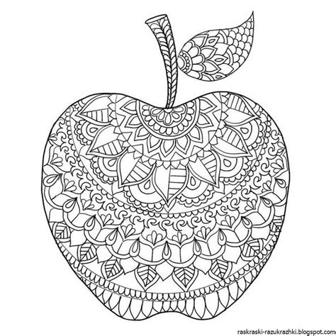 Раскраски Для девочек антистресс легкие (29 шт.) - скачать или ...