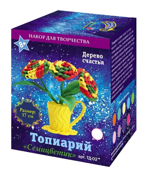 Набор д/творчества Волшебная мастерская Топиарий Цветик Семицветик ТД ...