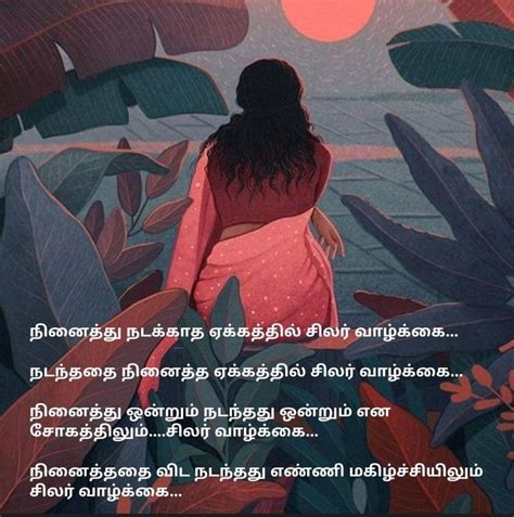 Pin By Bhuvana Jayakumar On Tamil Quotes Movie Posters Movies Poster