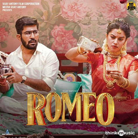 Romeo Original Motion Picture Soundtrack Album Di Barath