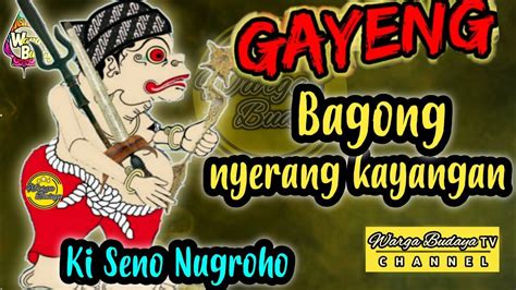 LAKON BAGONG LUCU KI SENO NUGROHO BAGONG NYERANG KAYANGAN YouTube