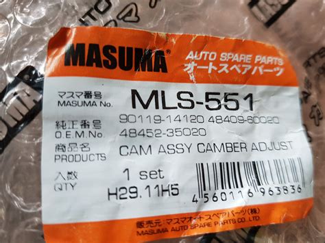 MLS551 Болт-эксцентрик MASUMA | Запчасти на DRIVE2