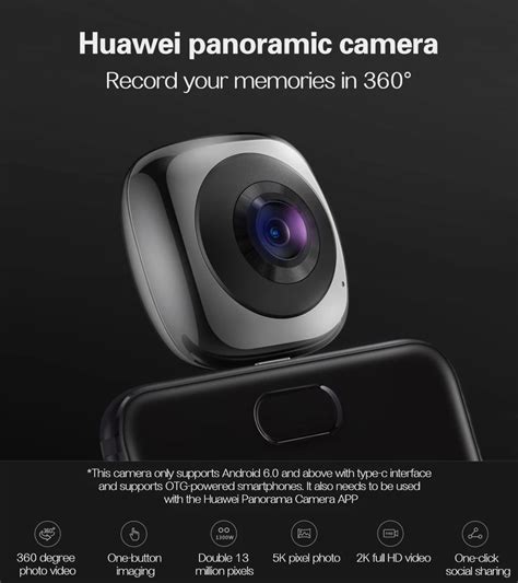 Оригинальная камера huawei envision 360 HD 3D камера с широким углом ...