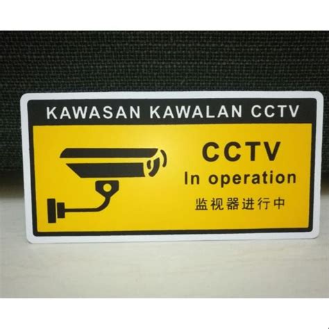 Sticker Cctv Pvc Kawasan Kawalan Cctv Shopee Malaysia