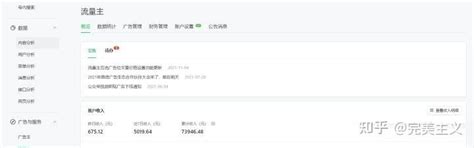 从负债几十万，到月入10万 ，我经历了什么过程？ 知乎