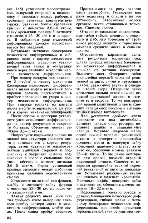 Ремонт редуктора КамАЗ