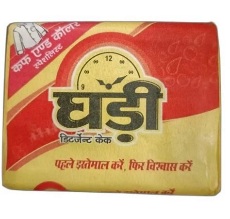 250g Ghadi Detergent Soap at ₹ 4/piece | Detergent Cake in Moradabad ...