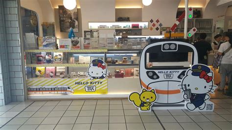 Hello Kitty for Taiwan railway *\(^o^)/* | Hello kitty, Kitty, Sanrio