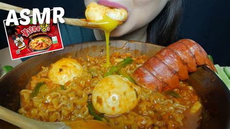 Asmr Samyang Spicy Stew Noodles With Soft Boiled Egg Lobster Tail