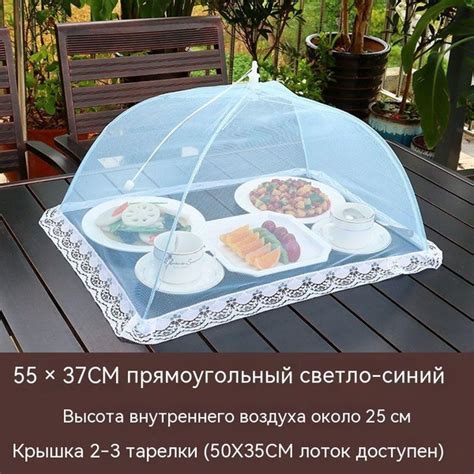 Дышащий чехол для пищевых продуктов, настольная сетка от насекомых и ...