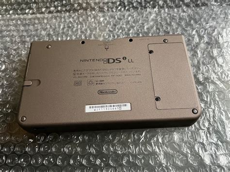 Nintendo Dsi XL Dark Brown Console - Etsy