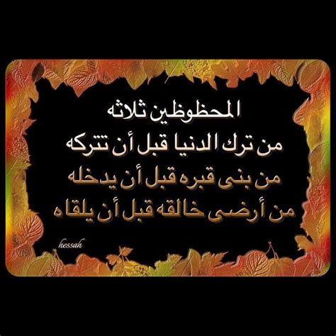 Khaled Bahnasawy Adl Kullan C N N Islamic Quotes