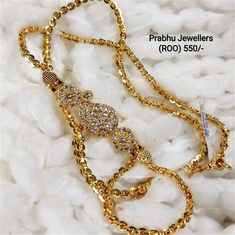 Brass Gold Plated Mop Chain Size 16 Inch At Rs 550 Piece In Chennai