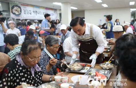 Ctn 충청교육신문 아우내은빛복지관 건강한 여름나기 보양식 나눔