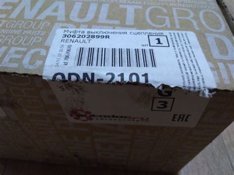 306202899R Подшипник выжимной с цил сцепл Рено Duster(Дастер) F4R, K4M ...