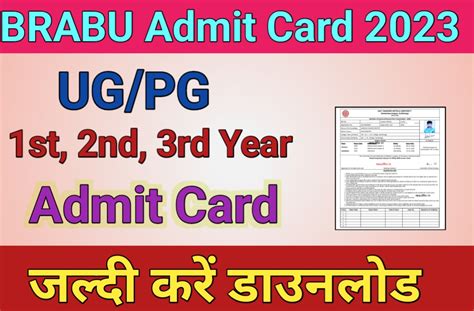 Brabu Babasaheb Bhimrao Ambedkar Bihar University Brabu Admit Card