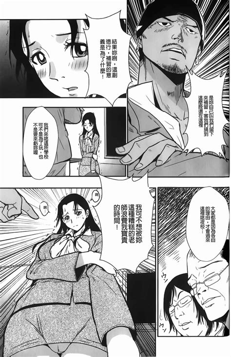 Baku Ero Hisho no Oshigoto 爆淫亂 秘書的工作 Page nhentai hentai doujinshi and manga