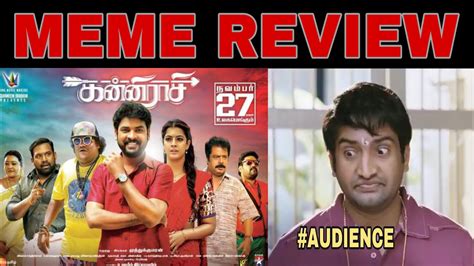 Kanni Rasi Movie Meme Review | Vimal | Varalaxmi | Movie Review | TT - YouTube