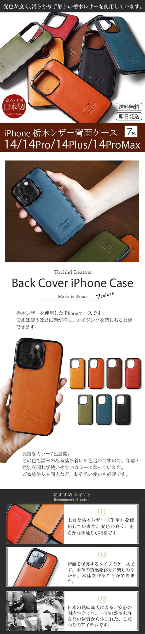 【楽天市場】iphone14プロ ケース Iphone14pro Maxケース Iphone14 ケース 革