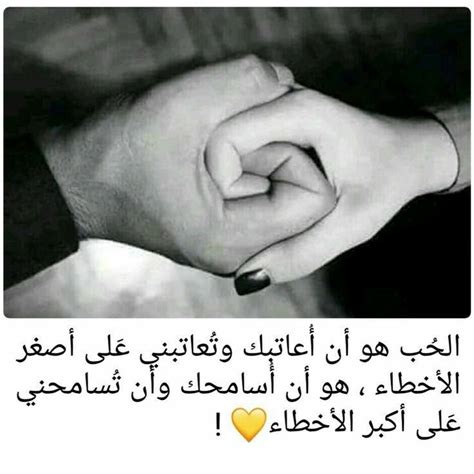 هيما السلطان 😍😍 Romantic Words Love Smile Quotes Wisdom Quotes Life