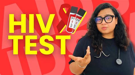 What Is Hiv Test Hiv Aids Antibody Antigen Test Explained Youtube