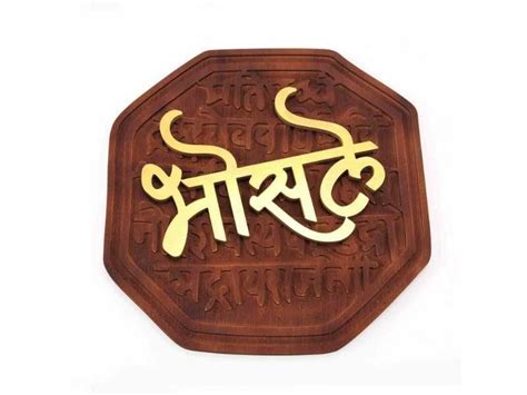 Buy Unique Custom Villa Name Plate Designs Online In India