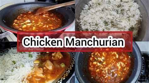 Chicken Manchurian Simplified Recipeچکن منچورین بنانے کا آسان طریقہ