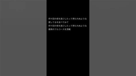 【晩餐歌】アカペラで歌ってみました Shorts うたってみた 晩餐歌 Youtube