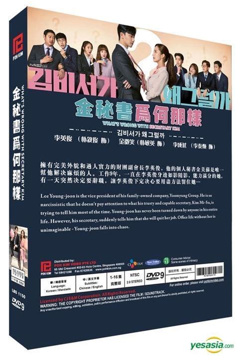 Yesasia 金秘書為何那樣 2018 Dvd 1 16集 完 韓國語配音 中英文字幕 Tvn劇集