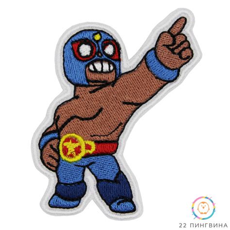 Нашивка, патч, шеврон "Brawl Stars. Эль Примо Синий" 60x78mm PTC446 ...