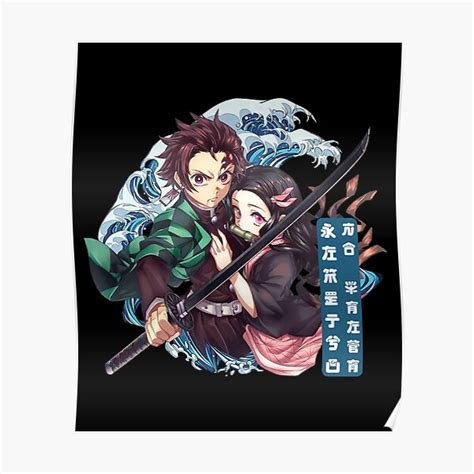 Retro Kimetsu No Yaiba Logo Slayer Poster For Sale By Hafnerjurert